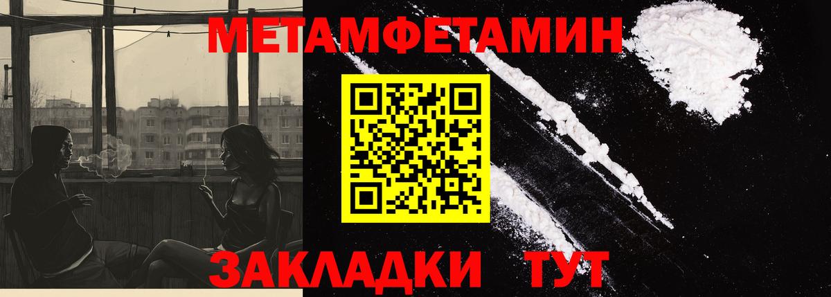 Амфетамин 98% Канск
