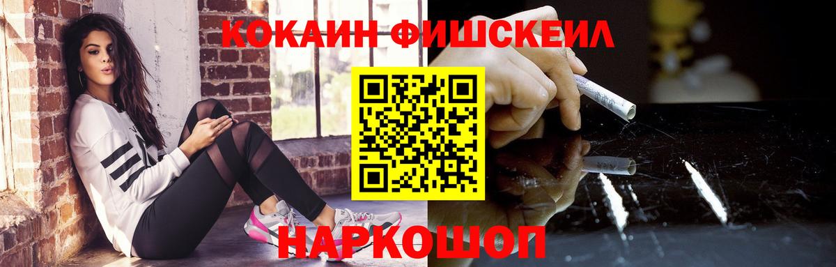 Кокаин Колумбийский Канск