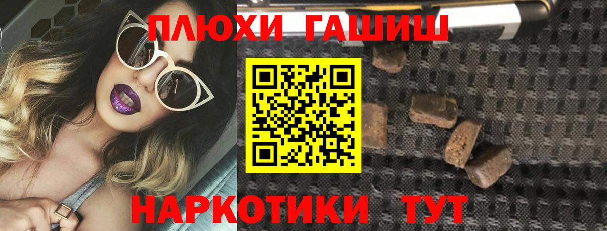  КОКАИН Канск