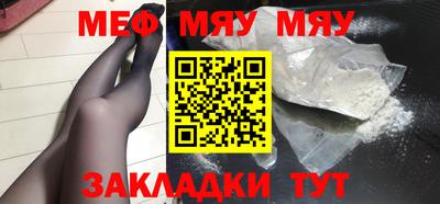 хмурый Наро-Фоминск