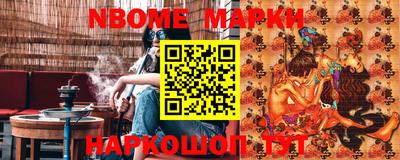 хмурый Наро-Фоминск