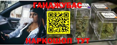 дистиллят марихуана Нарткала