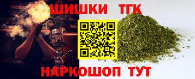 дистиллят марихуана Нарткала