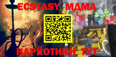 хмурый Наро-Фоминск