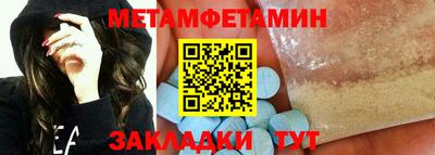 хмурый Наро-Фоминск