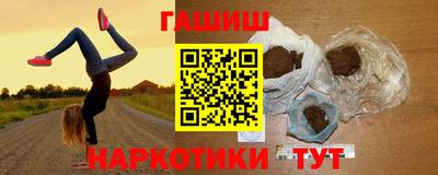 героин Нальчик