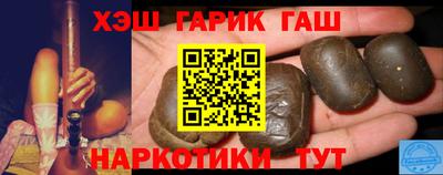 героин Нальчик