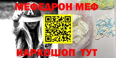 хмурый Наро-Фоминск
