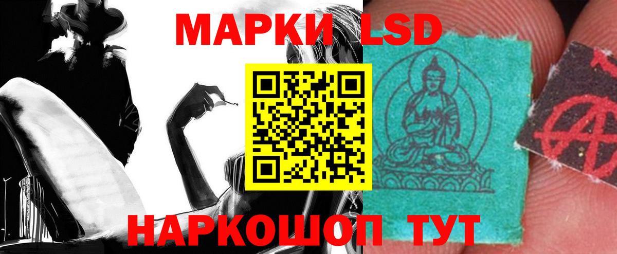 LSD-25 экстази ecstasy  Лсд 25 экстази  Вход с VPN  Канск  Лсд 25 экстази кислота 