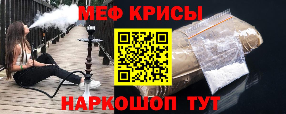Альфа ПВП СОЛЬ   Каннабис  КОКАИН  Купить наркотики  Вход с VPN  ГАШ  Экстази  Канск  МЕФ  