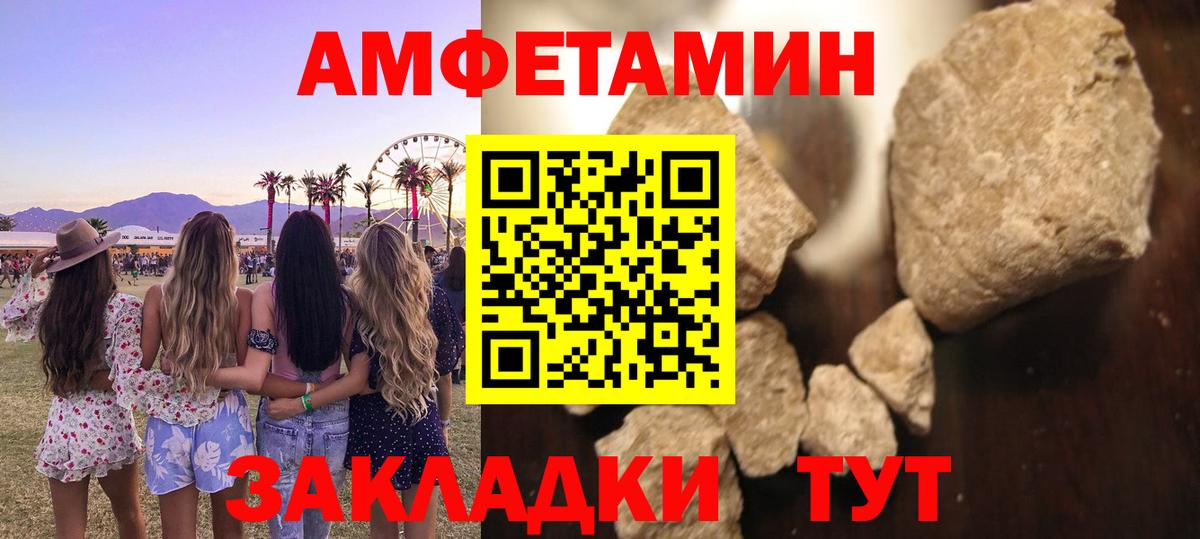 Канск  Первитин винт  Вход с VPN 