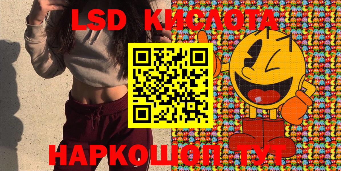 Канск  Марки N-bome 1500мкг  Марки NBOMe  Вход с VPN  Марки N-bome 1500мкг 